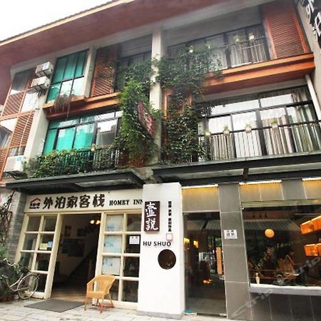 Lion S Lodge Янгшуо Екстериор снимка